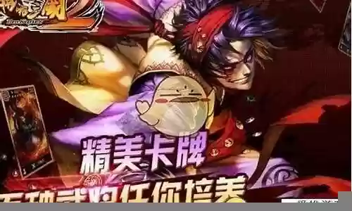 鬼神黑阵容搭配