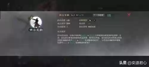 率土之滨女将阵容(率土之滨目前最强阵容)插图8