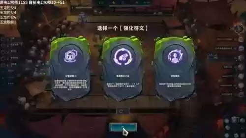 12.8云顶阵容(云顶之弈最新阵容)插图10