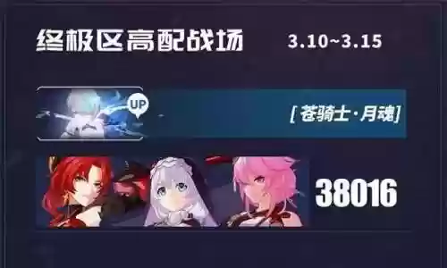 鬼凯 阵容(阴阳师式神阵容搭配)插图1