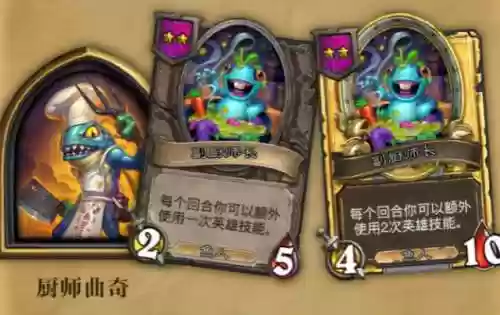 武大茄阵容(不知火斗技阵容搭配)插图11