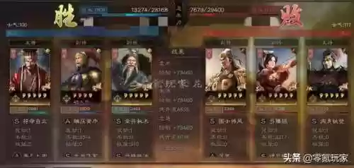袁术阵容战法(三国志战略版袁术t0阵容)插图2