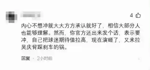 重庆思维阵容(重庆积分思维培训机构)插图6