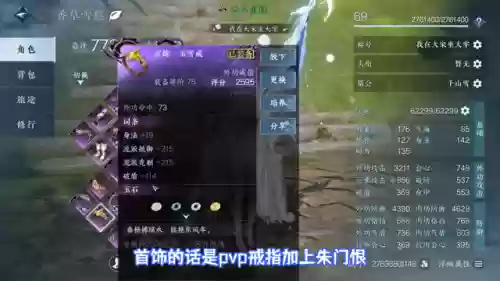 66比武阵容(pk赛季s6阵容评分表)插图2