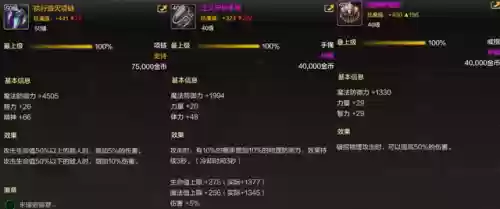 枪炮师阵容(云顶武器大师主c阵容)插图5