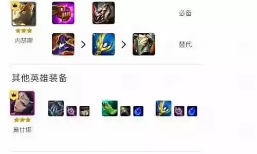 天神摄魂阵容搭配