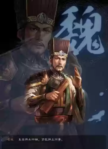 荀彧孙权阵容(三国志战略版荀彧最强阵容)插图3 荀彧孙权阵容(三国志战略版荀彧最强阵容)插图3