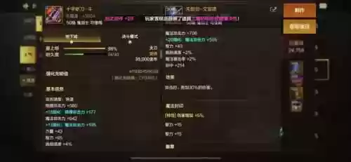 魔法伤害阵容(魔法无敌平民最强阵容)插图5