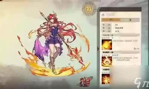 骑士队奇怪阵容搭配