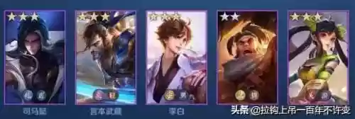 吴国长安阵容(s2赛季吴国最强阵容)