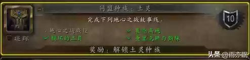 种族任务阵容(剑与远征蛮血种族塔阵容)插图1