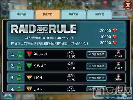 战火勋阵容(战鼓英雄阵容搭配)插图1