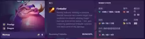 水龙阵容龙神(神龙战争最强阵容推荐)插图18