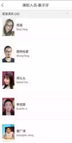 姜子牙哪吒阵容(姜子牙体系最佳阵容)插图32