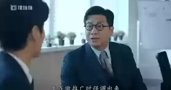 港剧职场阵容(tvb职场剧)插图3