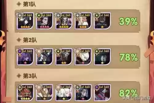 火山队阵容(热火阵容最新名单)插图1