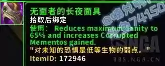 幻象法师阵容(云顶之弈6地狱火最强阵容)插图20