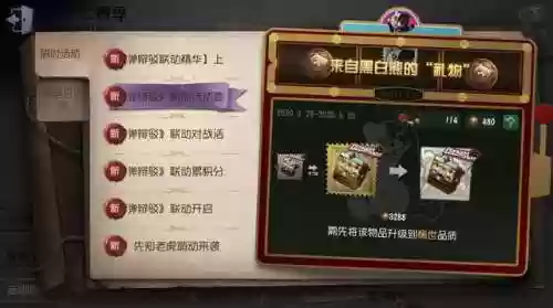 虚妄园丁阵容(梦幻模拟战主角光环阵容推荐)插图3