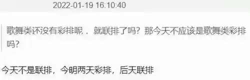虎年系列阵容(2019-2020赛季最佳阵容)插图1