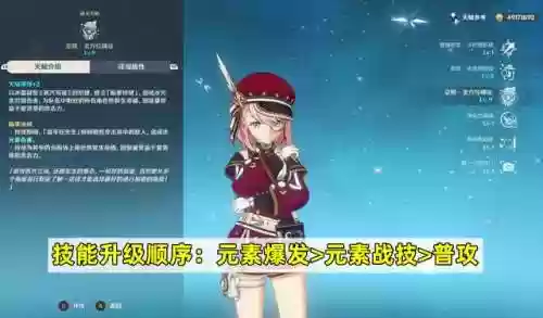 夏洛蒂阵容输出(夏洛蒂天赋打哪个周本)插图1