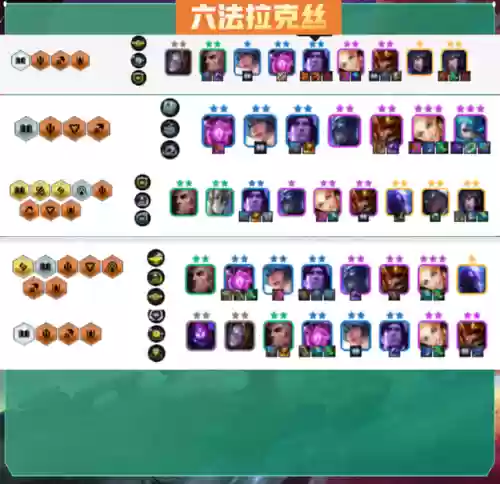 13.16阵容推荐(部落冲突13本阵容推荐)插图10