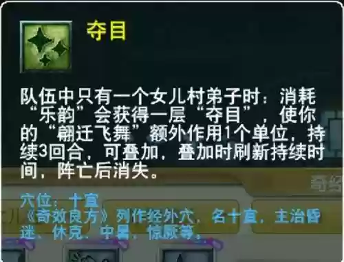 秋水阵容搭配(云顶之弈s10最强阵容搭配)插图7