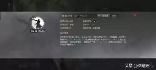 率土之滨女将阵容(率土之滨目前最强阵容)插图10