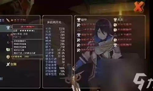 冠军之剑最强搭配阵容