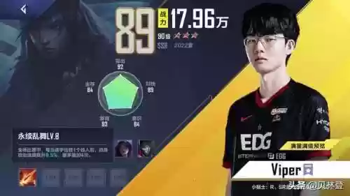 职业阵容界面(全职高手24职业技能表)插图10
