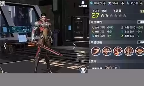 吞噬星空手游阵容搭配