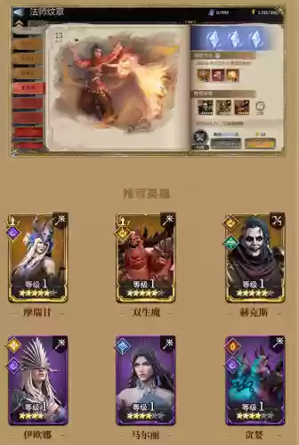 潮汐防守阵容(阴阳师防守阵容推荐)插图1