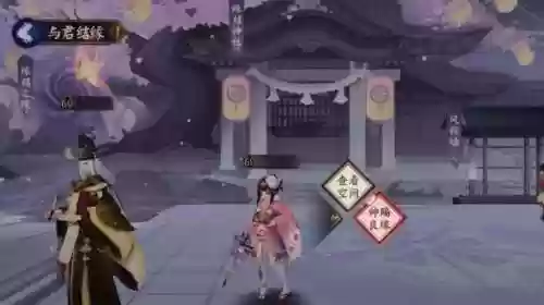与君结缘阵容(缘结神阵容搭配pve)插图3