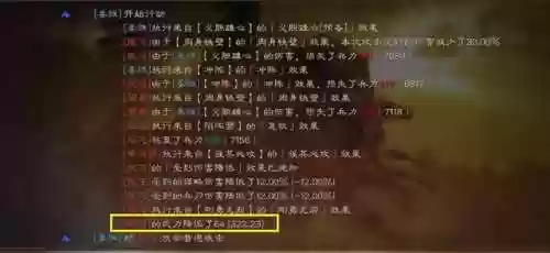 蜀国打架阵容(蜀国最强阵容搭配推荐)插图2