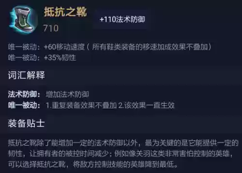 游戏阵容装备(合成装备的游戏)插图8