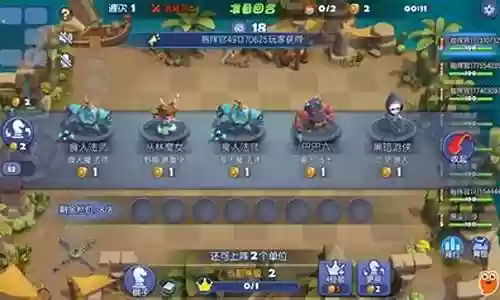 塔防纪元黑鹰搭配阵容