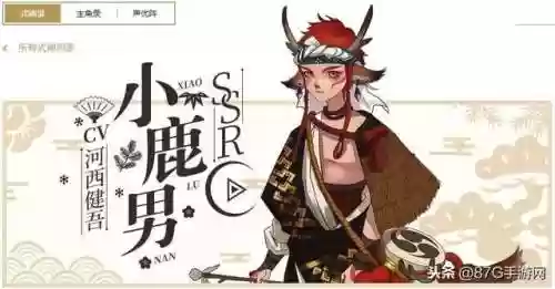 反击鸠阵容(3鸠阵容干什么用的)插图4