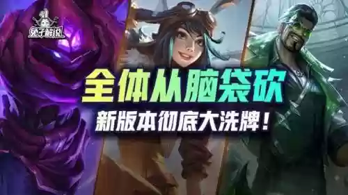 云顶阵容12.6(云顶之弈10.16最新阵容搭配)插图1