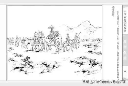 取经52阵容(自在西游阵容推荐排行)插图83 取经52阵容(自在西游阵容推荐排行)插图83