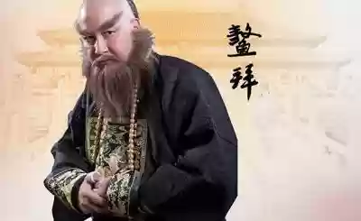 贵族阵容姓氏(好听的贵族名字)插图7 贵族阵容姓氏(好听的贵族名字)插图7