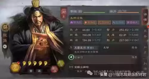 诸葛格阵容(三国杀自走棋阵容)插图1