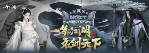 名剑阵容推荐(魂十一阵容)