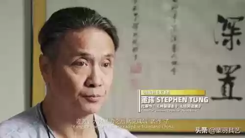 成龙武师阵容(成龙真的会武功吗)插图45