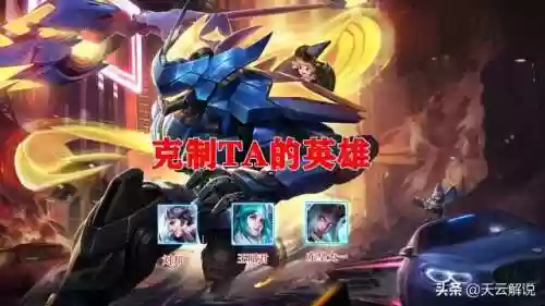 伤害连招阵容(连招辅助器)插图6
