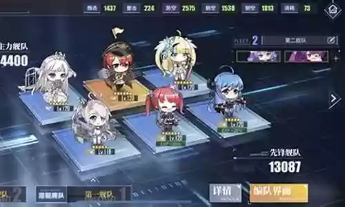 13图阵容搭配