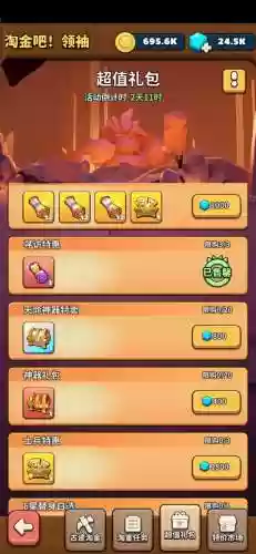 酒馆猴子阵容(金铲铲猴子主c阵容)插图4