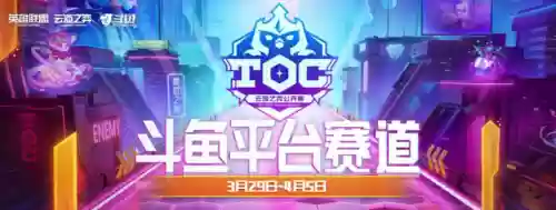 12.16云顶阵容(云顶之弈10.16最新阵容搭配)插图2