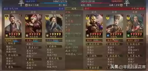 荀彧许攸阵容(许攸sp荀彧最佳搭配)插图2
