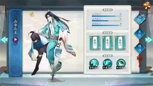 聊斋最强阵容(聊斋搜神记孟婆阵容)插图4