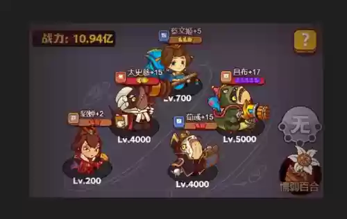 木罐子阵容(木罐)插图4