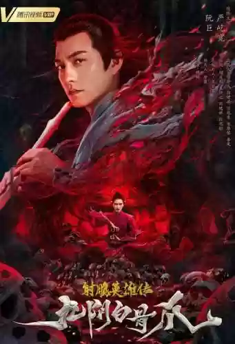 柯镇恶的阵容(张角左慈沮授阵容)